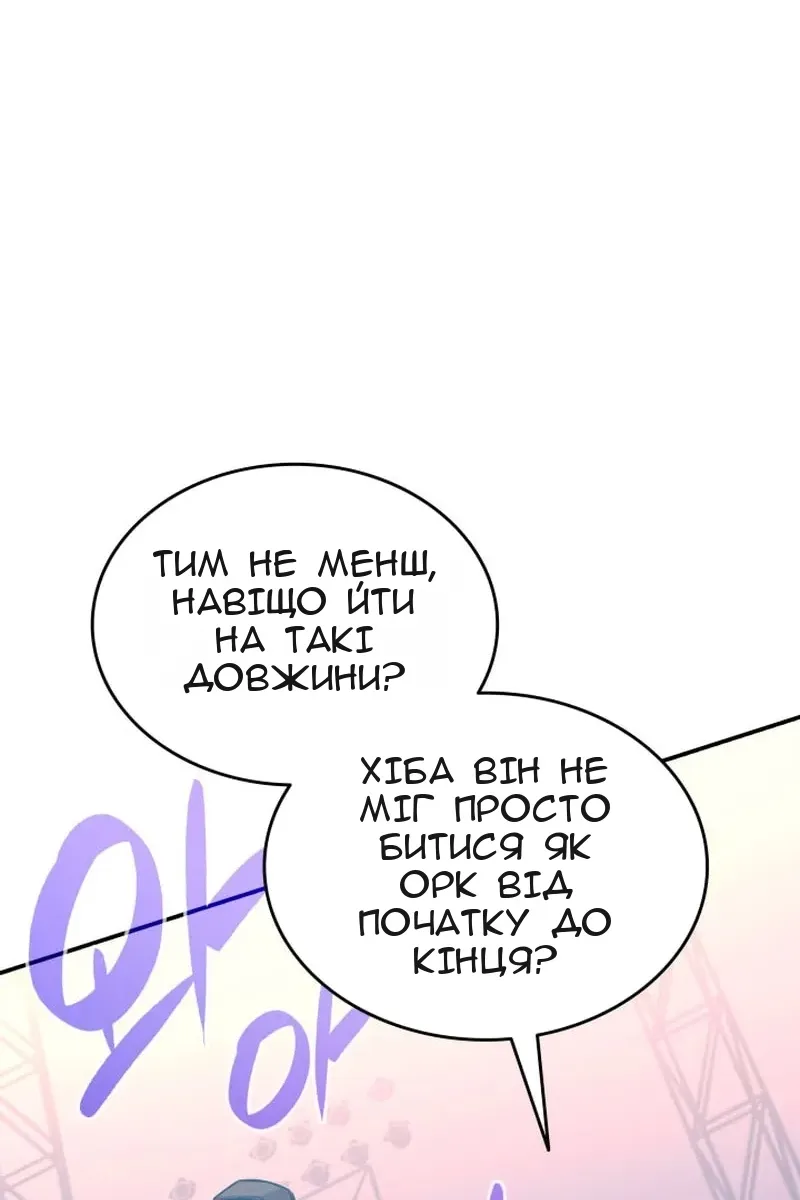 Сторінка 57
