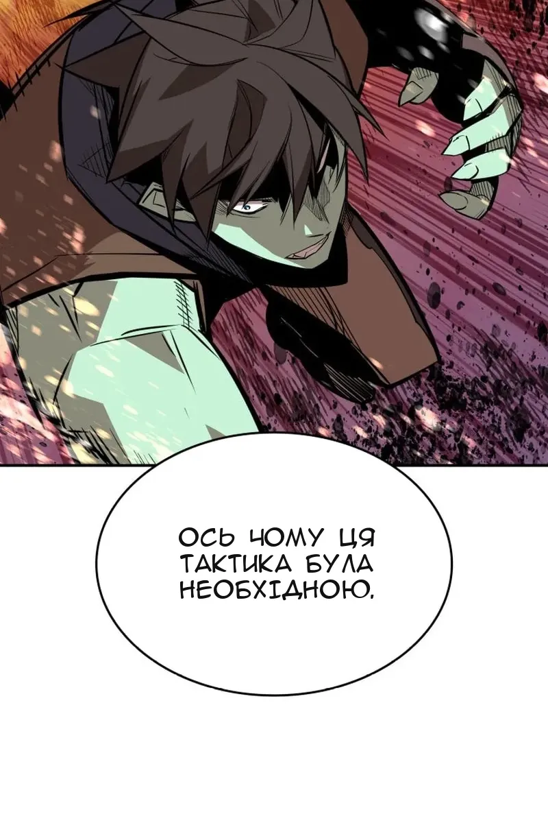Сторінка 60