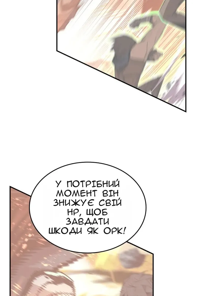Сторінка 62