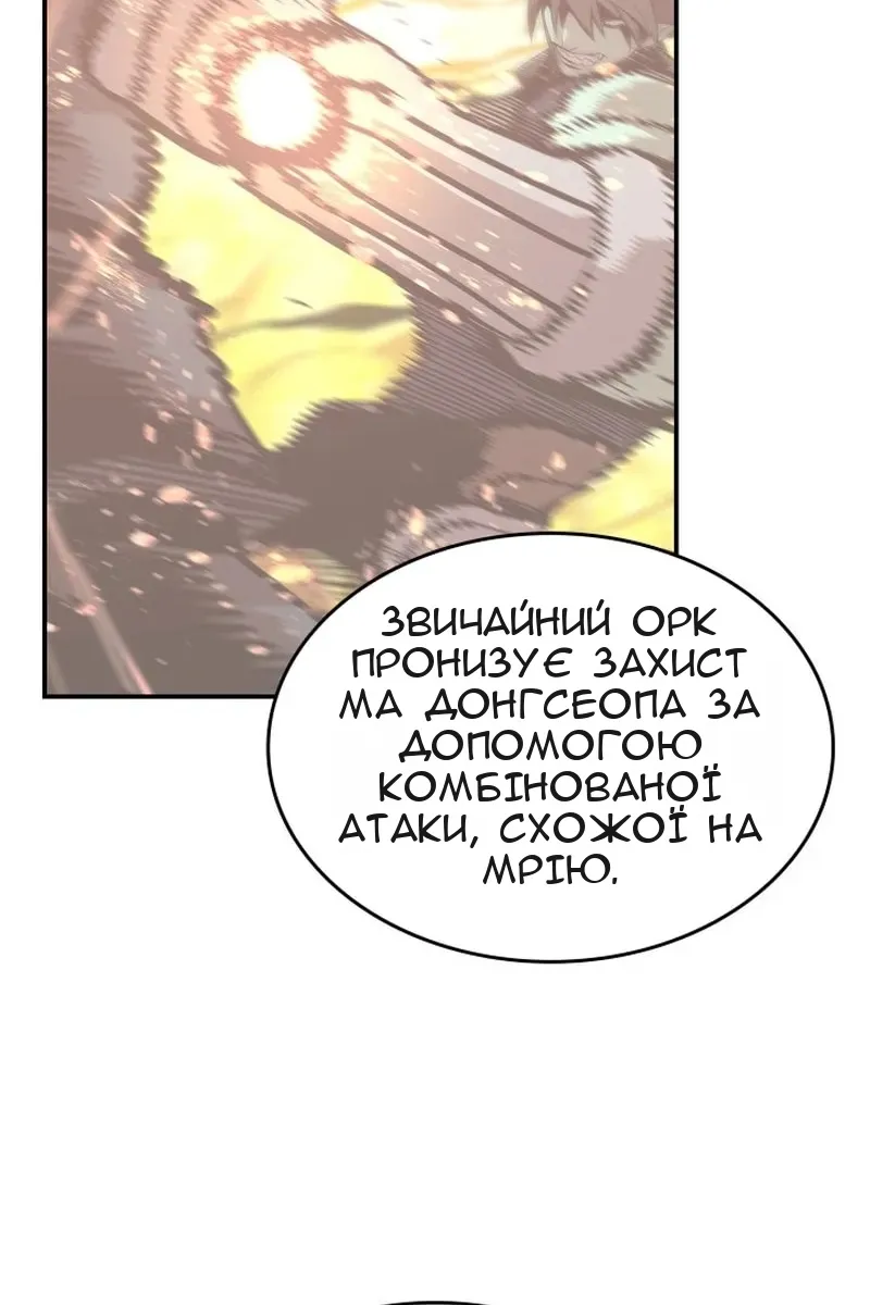 Сторінка 63