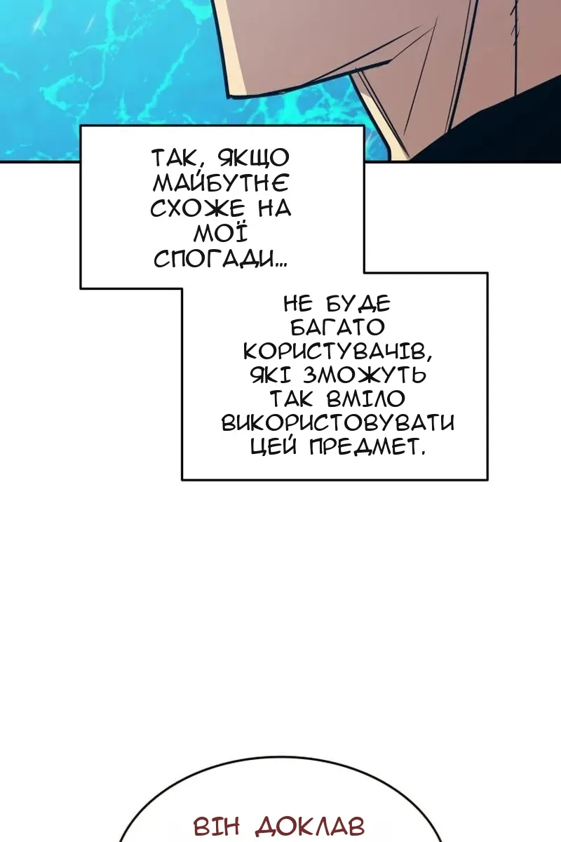 Сторінка 65