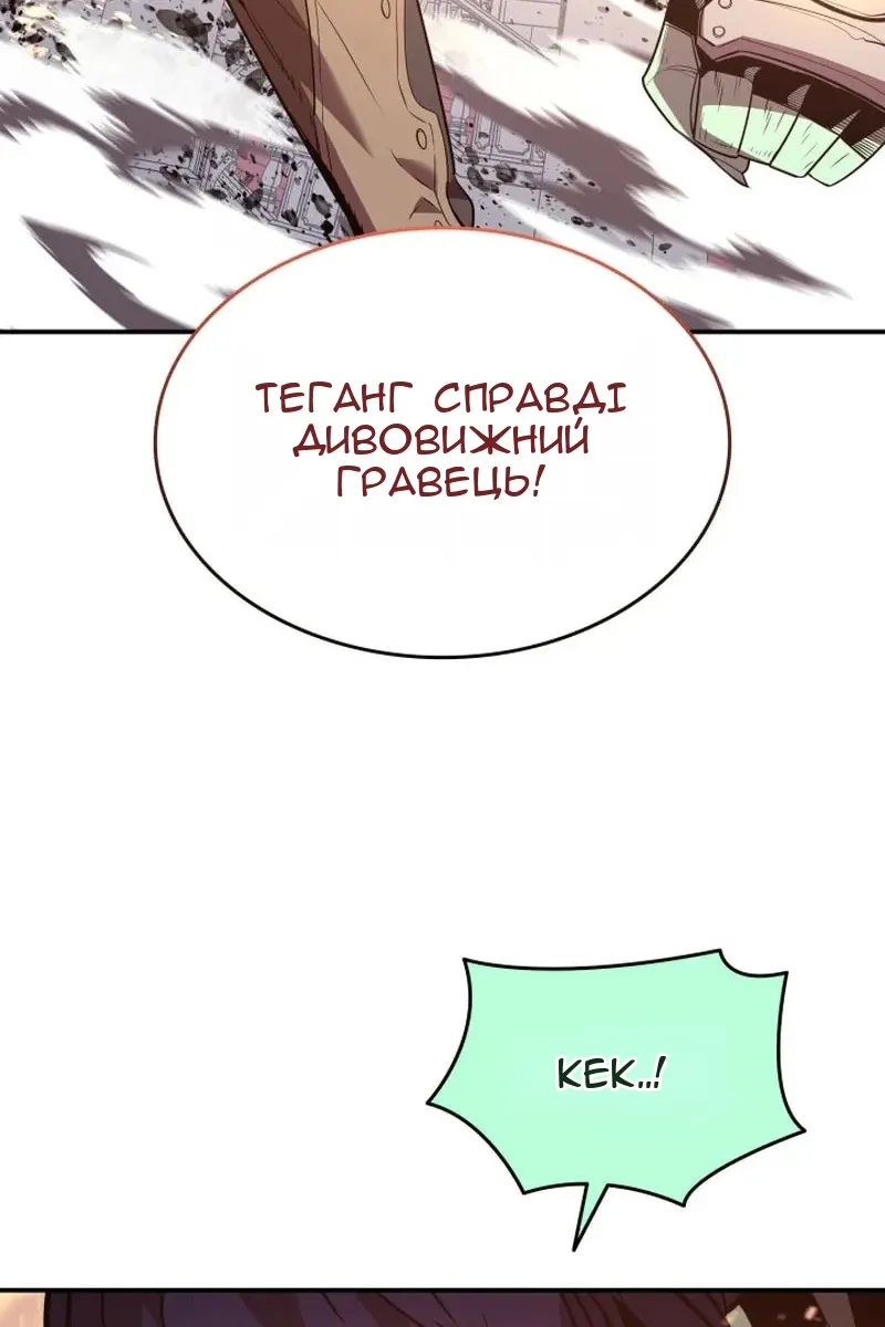 Сторінка 67