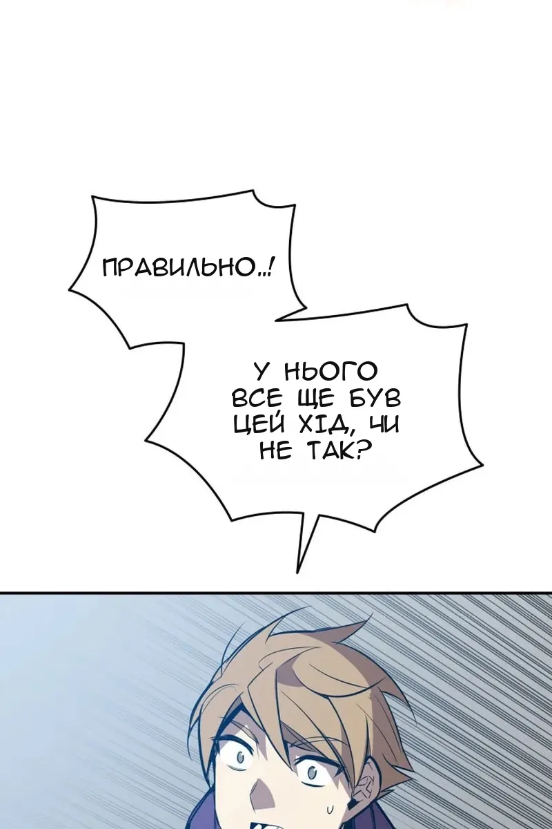 Сторінка 70