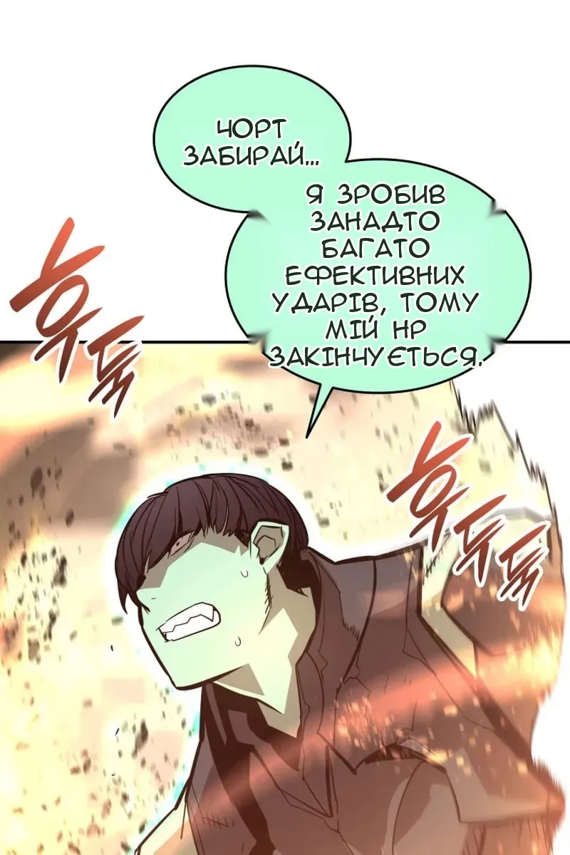 Сторінка 73