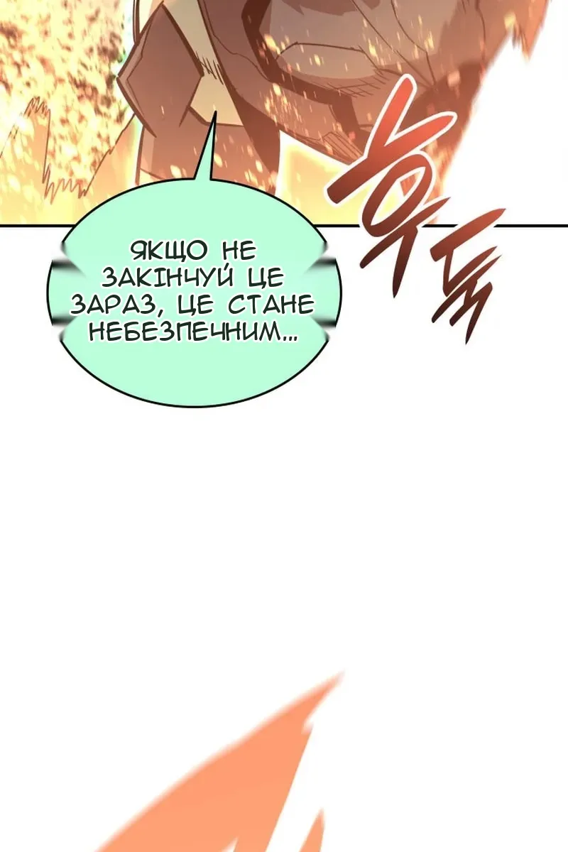 Сторінка 74