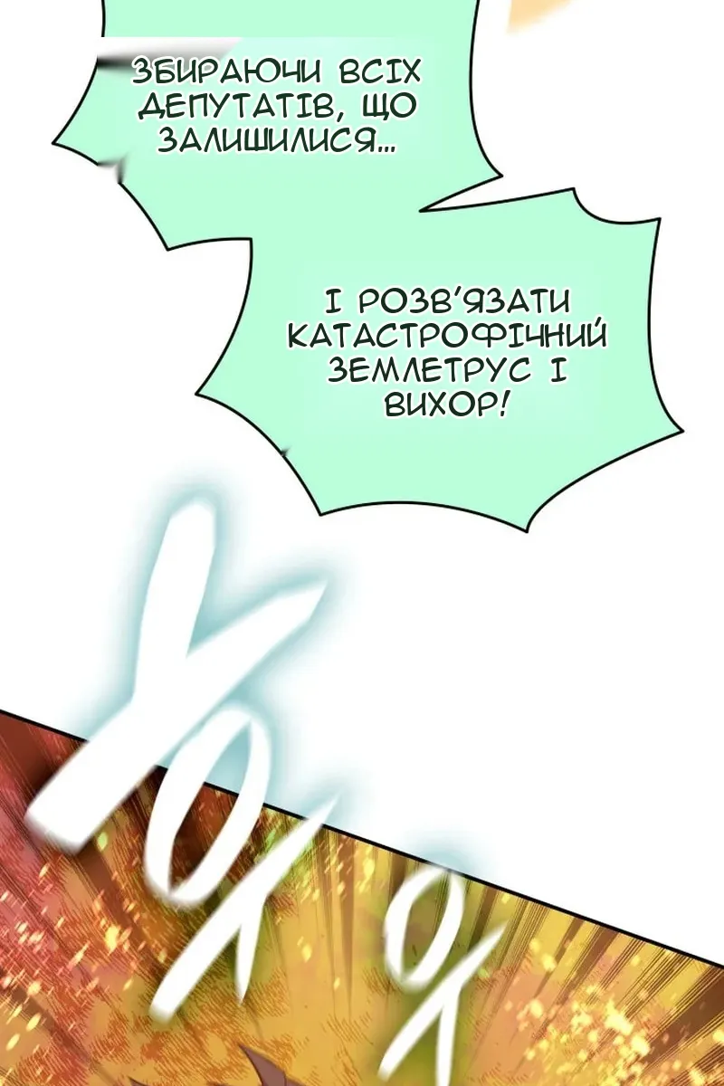 Сторінка 77