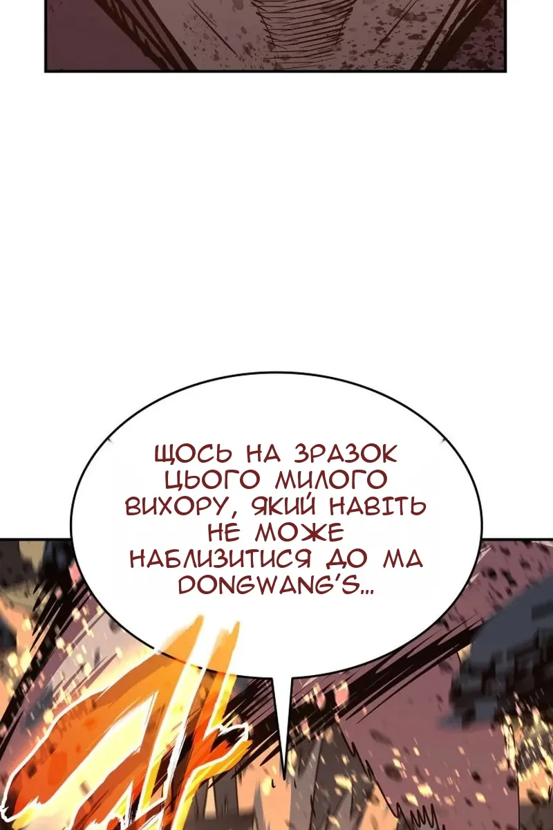 Сторінка 91