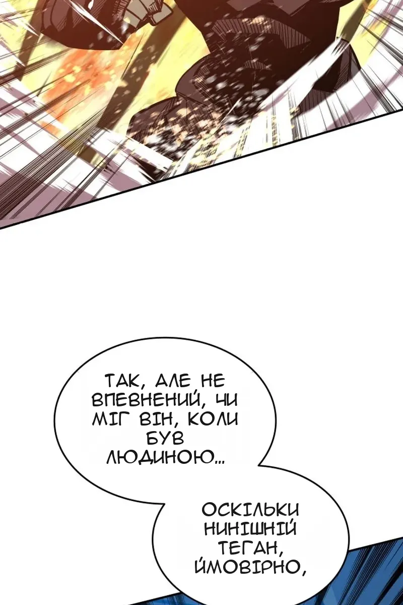 Сторінка 94