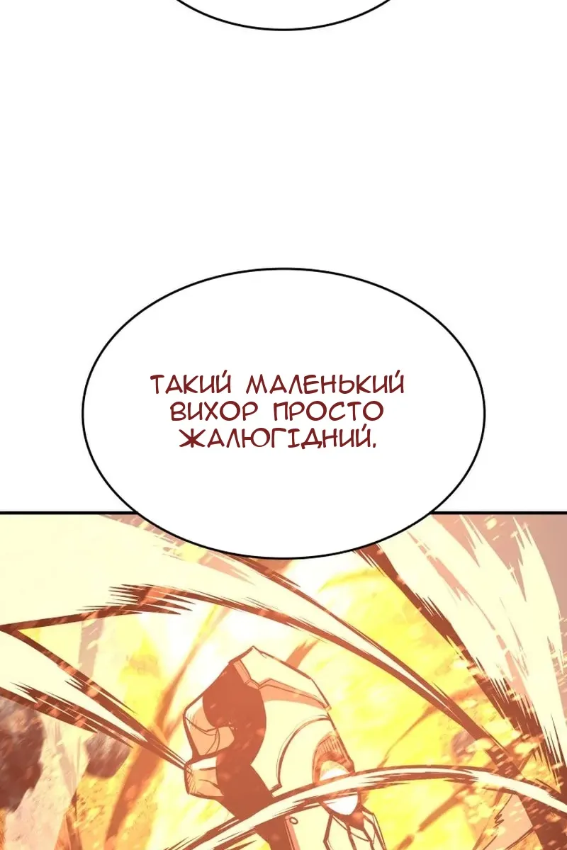 Сторінка 96