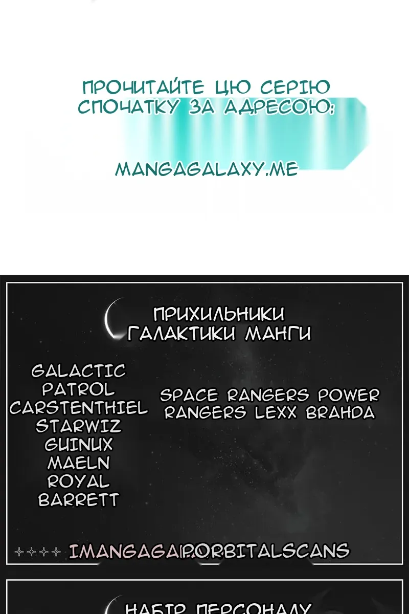 Сторінка 105