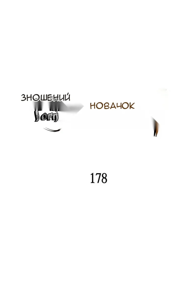 Сторінка 3