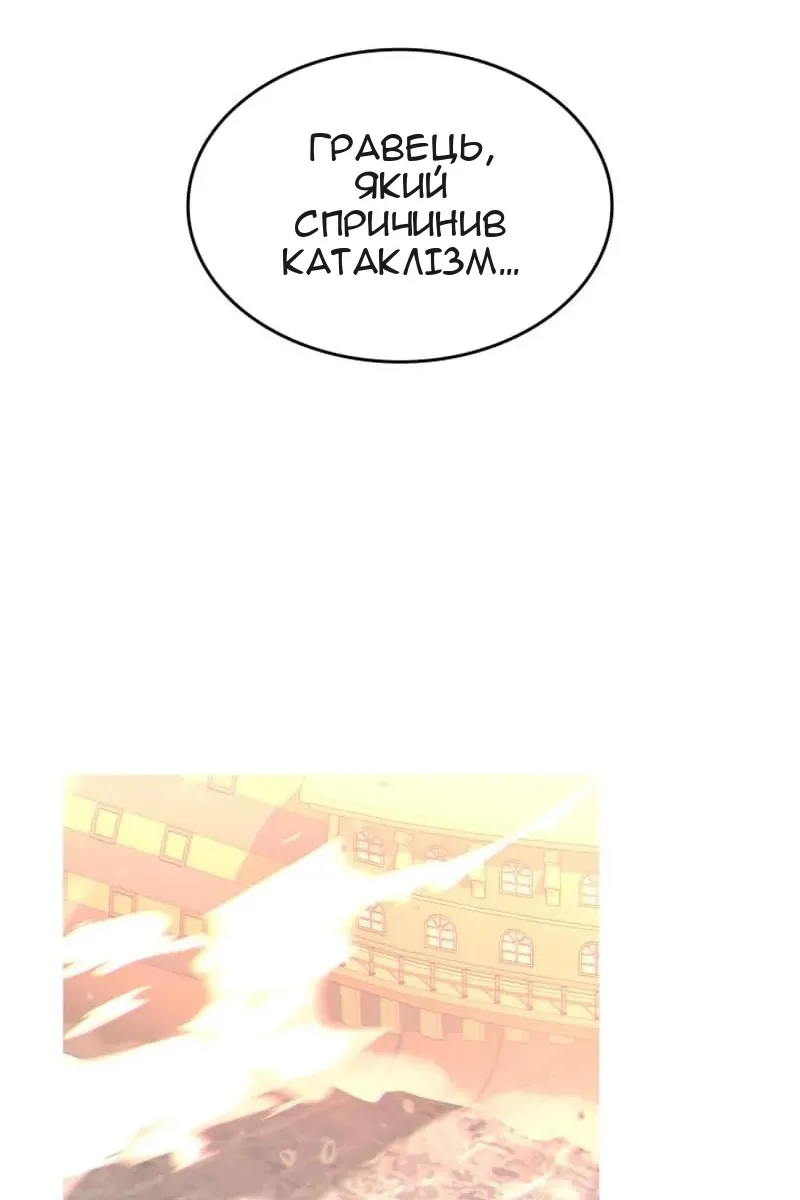 Сторінка 4