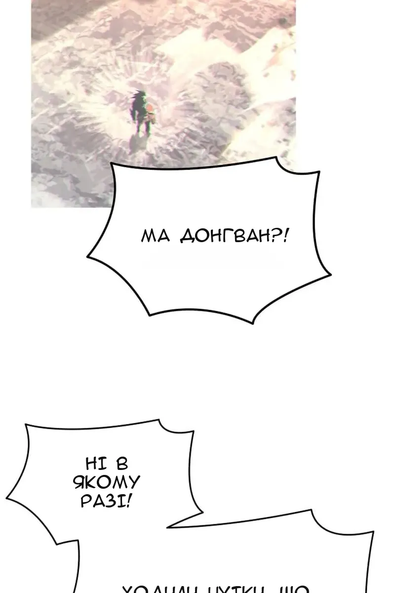 Сторінка 5