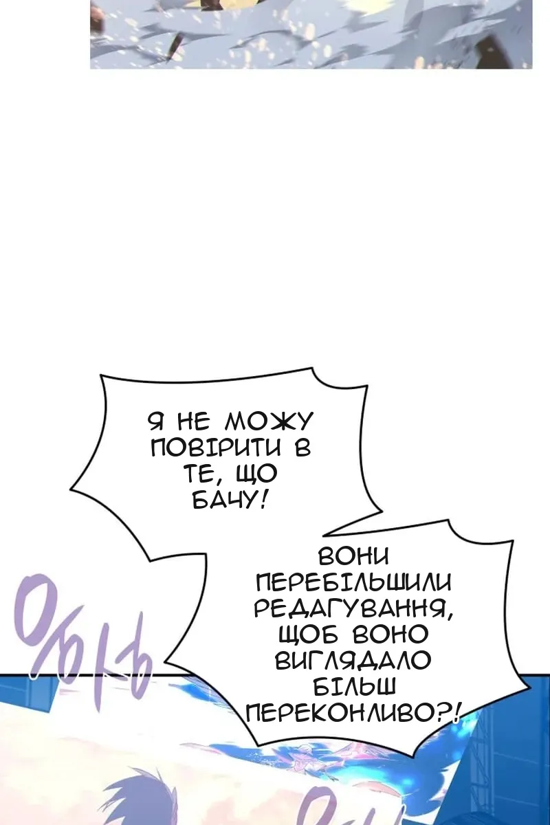 Сторінка 7