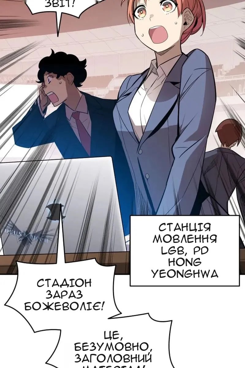 Сторінка 10