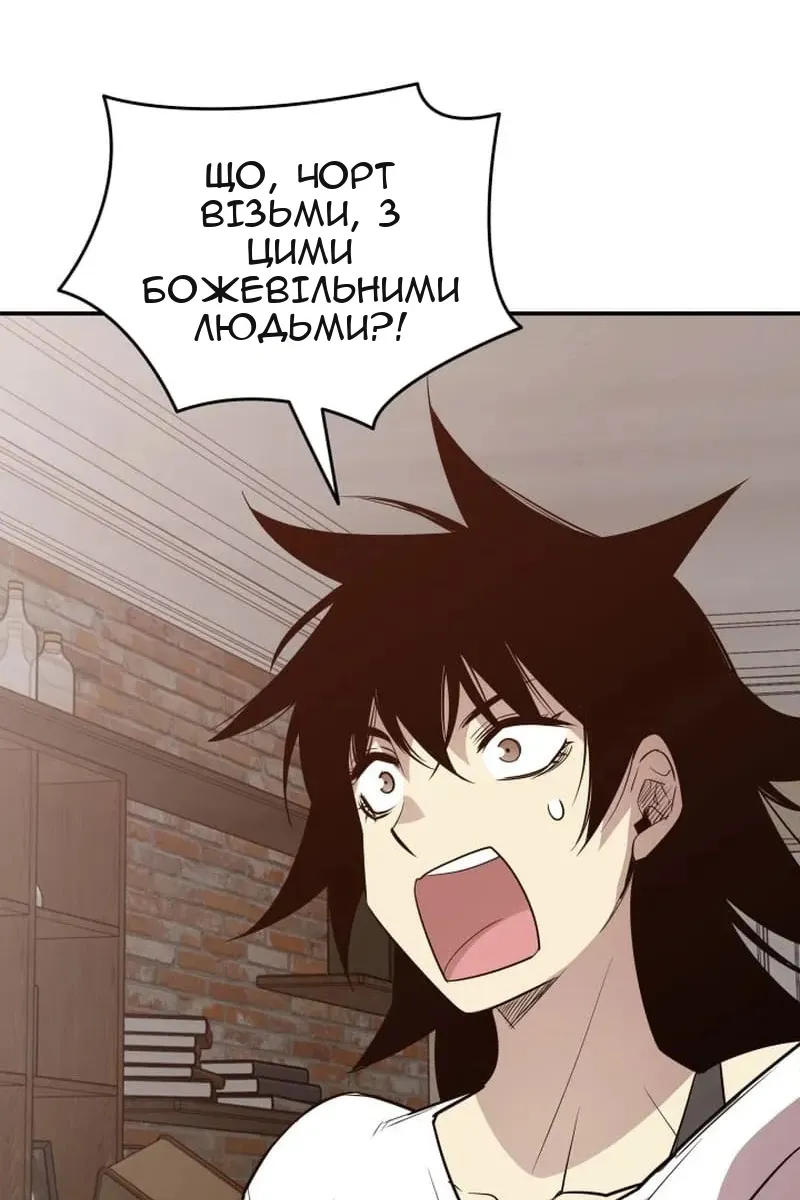 Сторінка 15