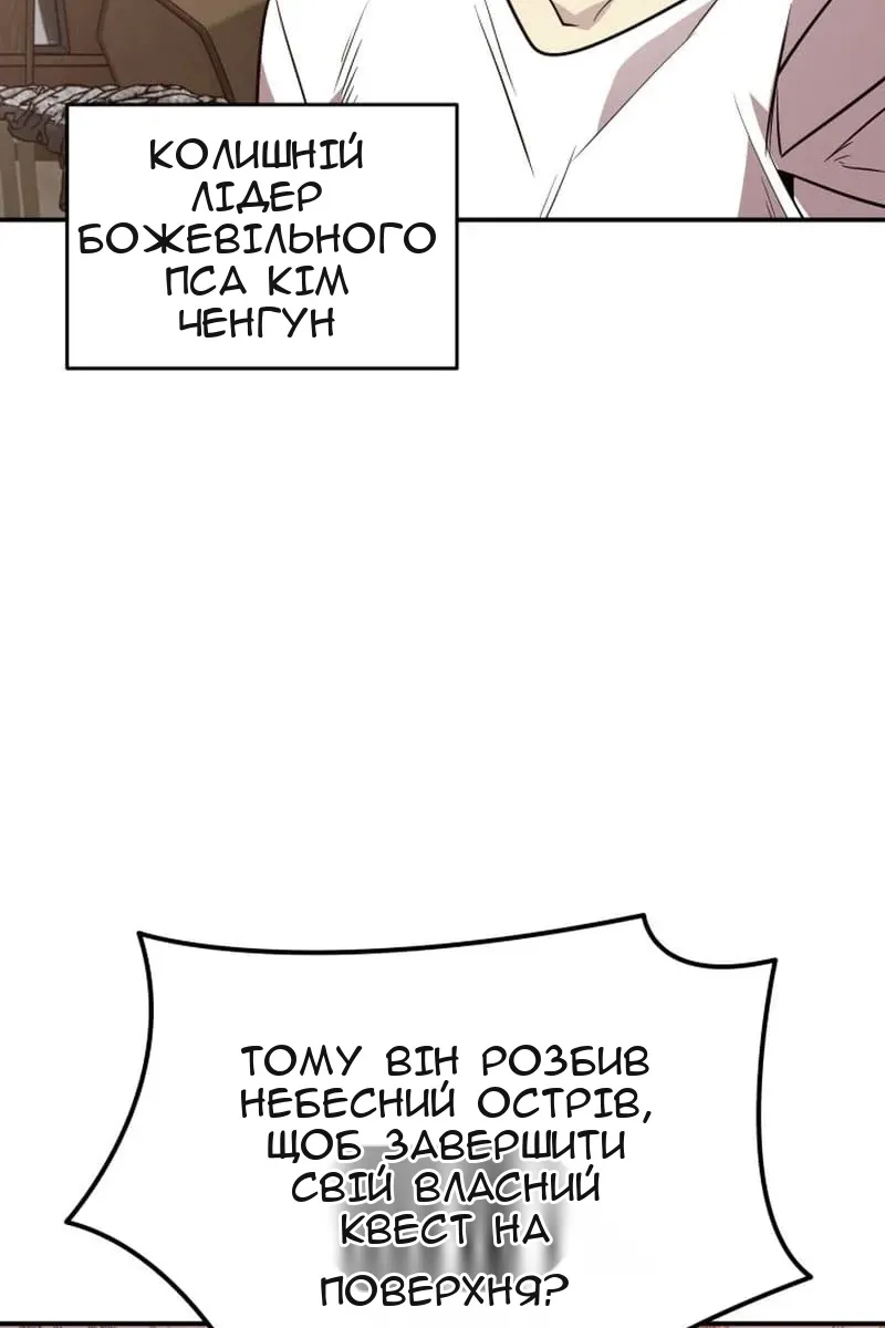 Сторінка 16