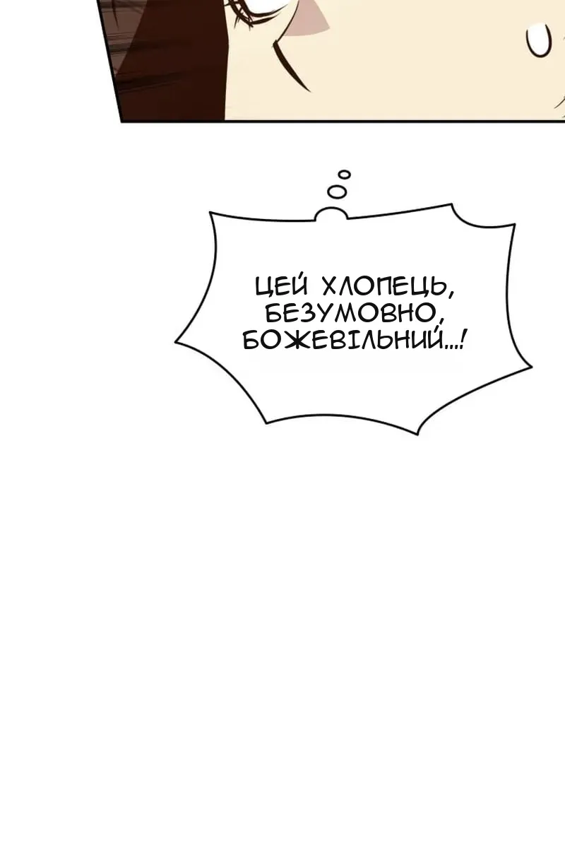 Сторінка 19