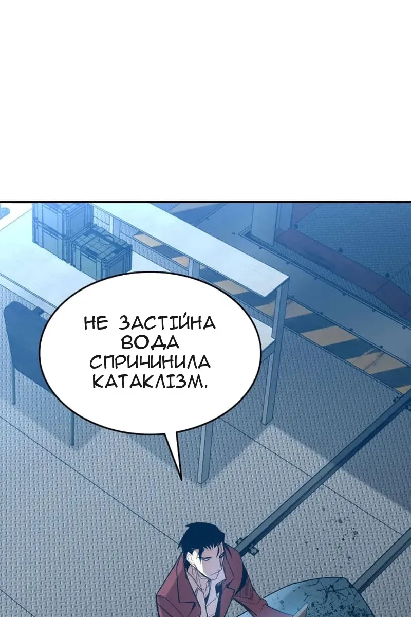 Сторінка 21