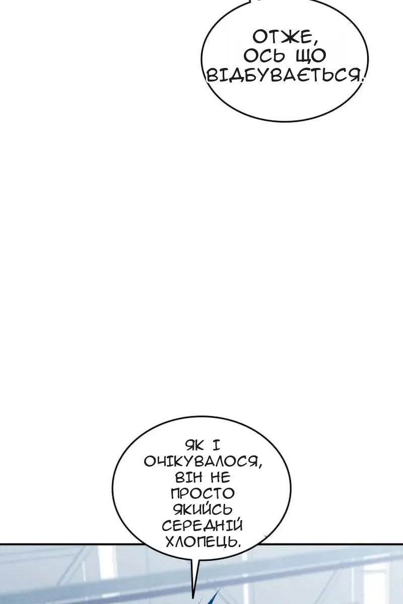 Сторінка 28