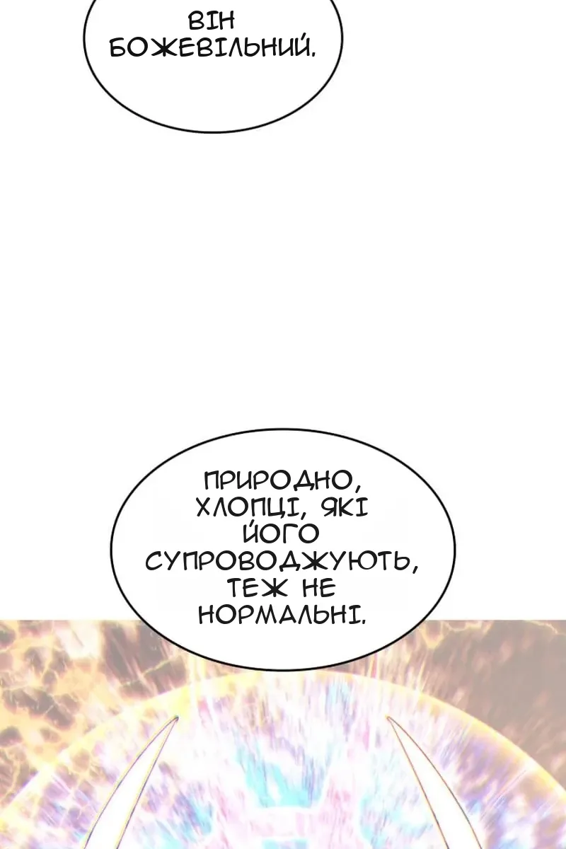 Сторінка 30