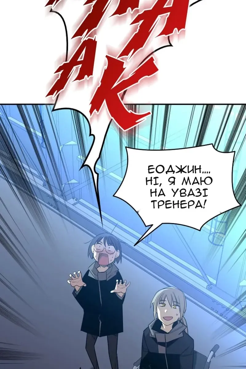 Сторінка 32