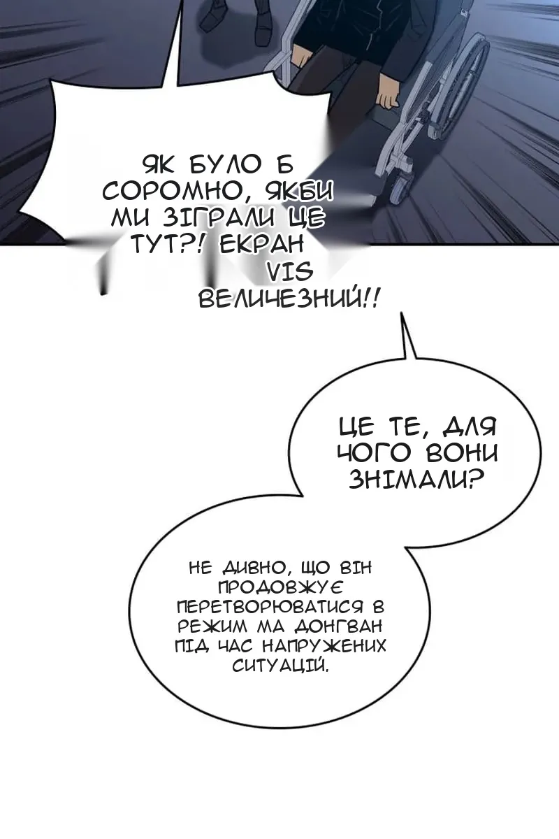 Сторінка 33