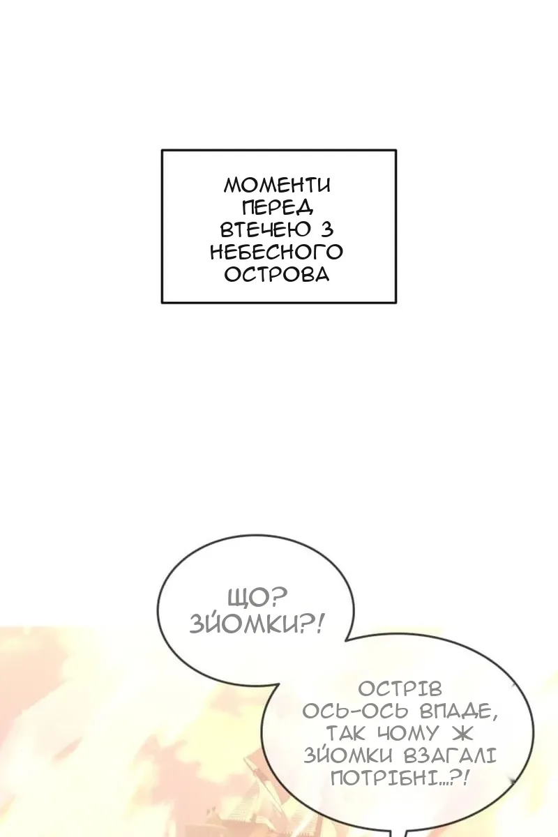 Сторінка 34