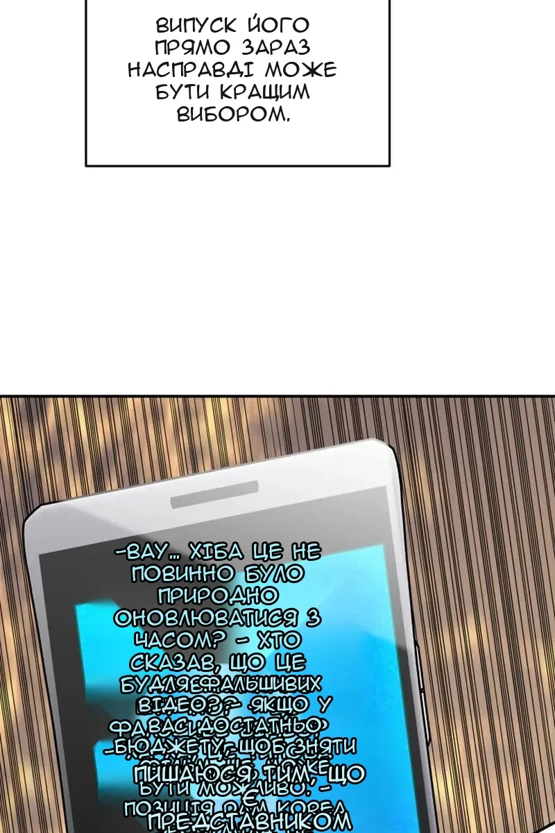 Сторінка 38