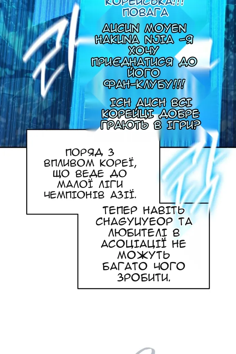 Сторінка 40