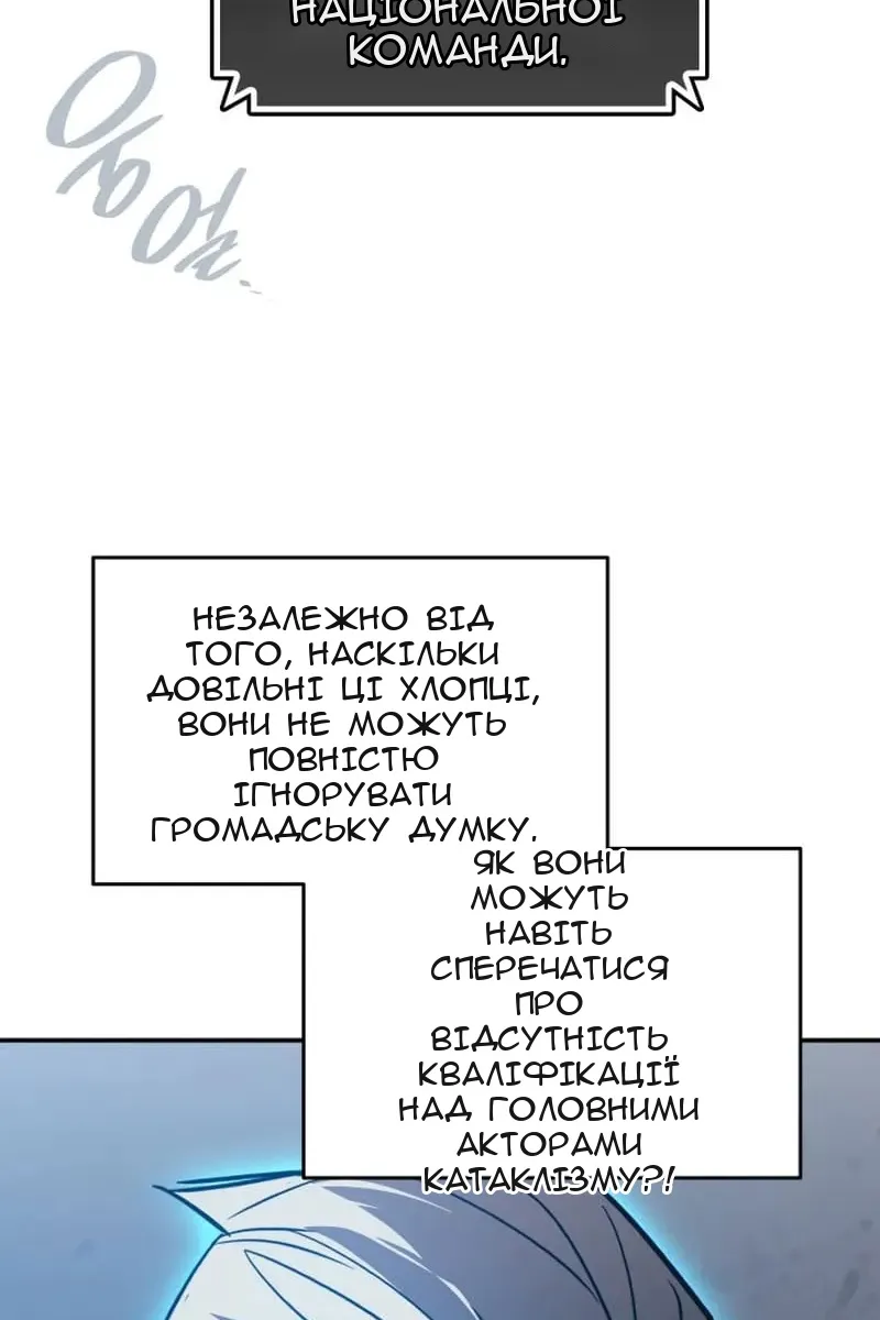 Сторінка 43