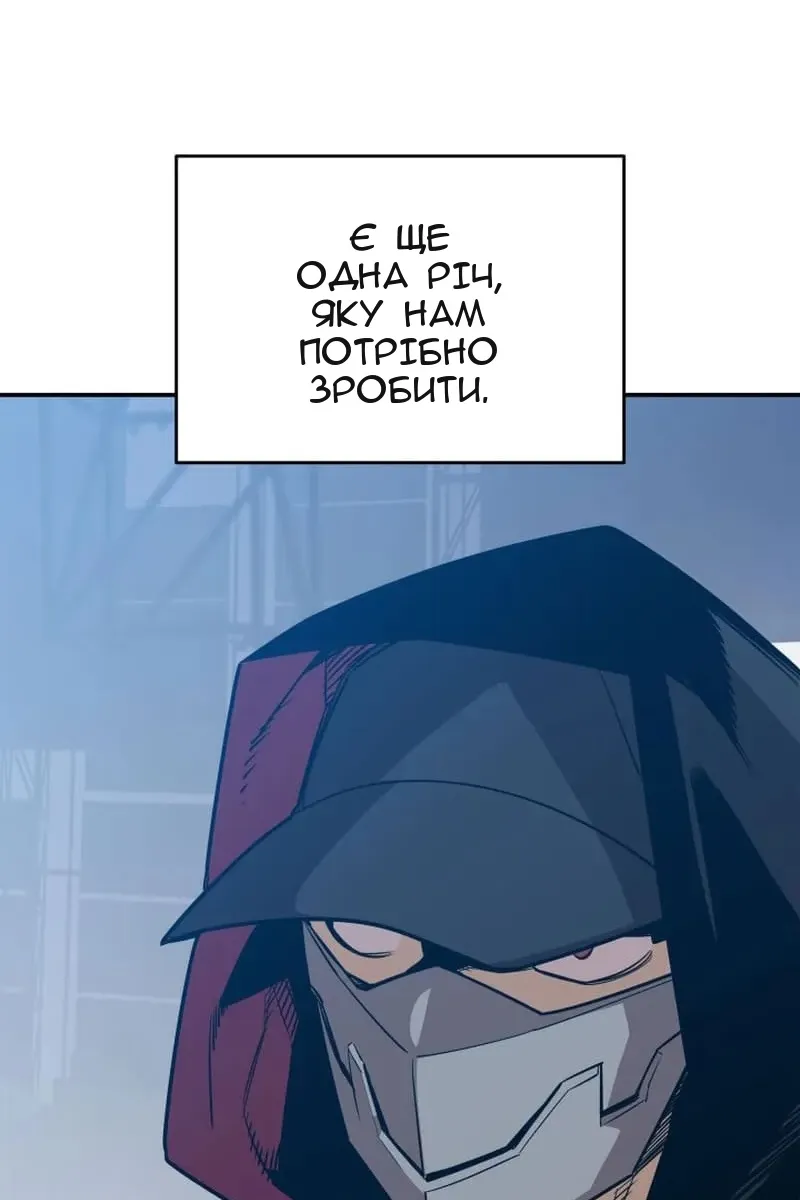 Сторінка 49