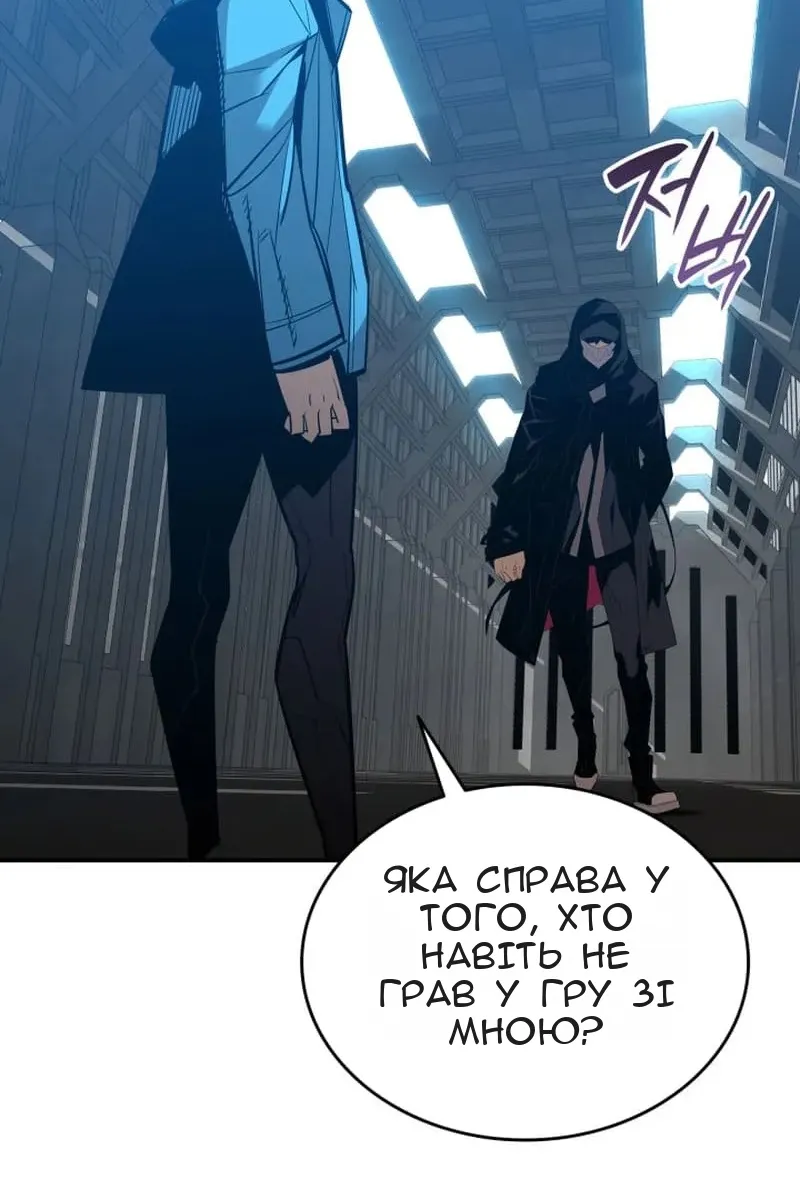 Сторінка 54