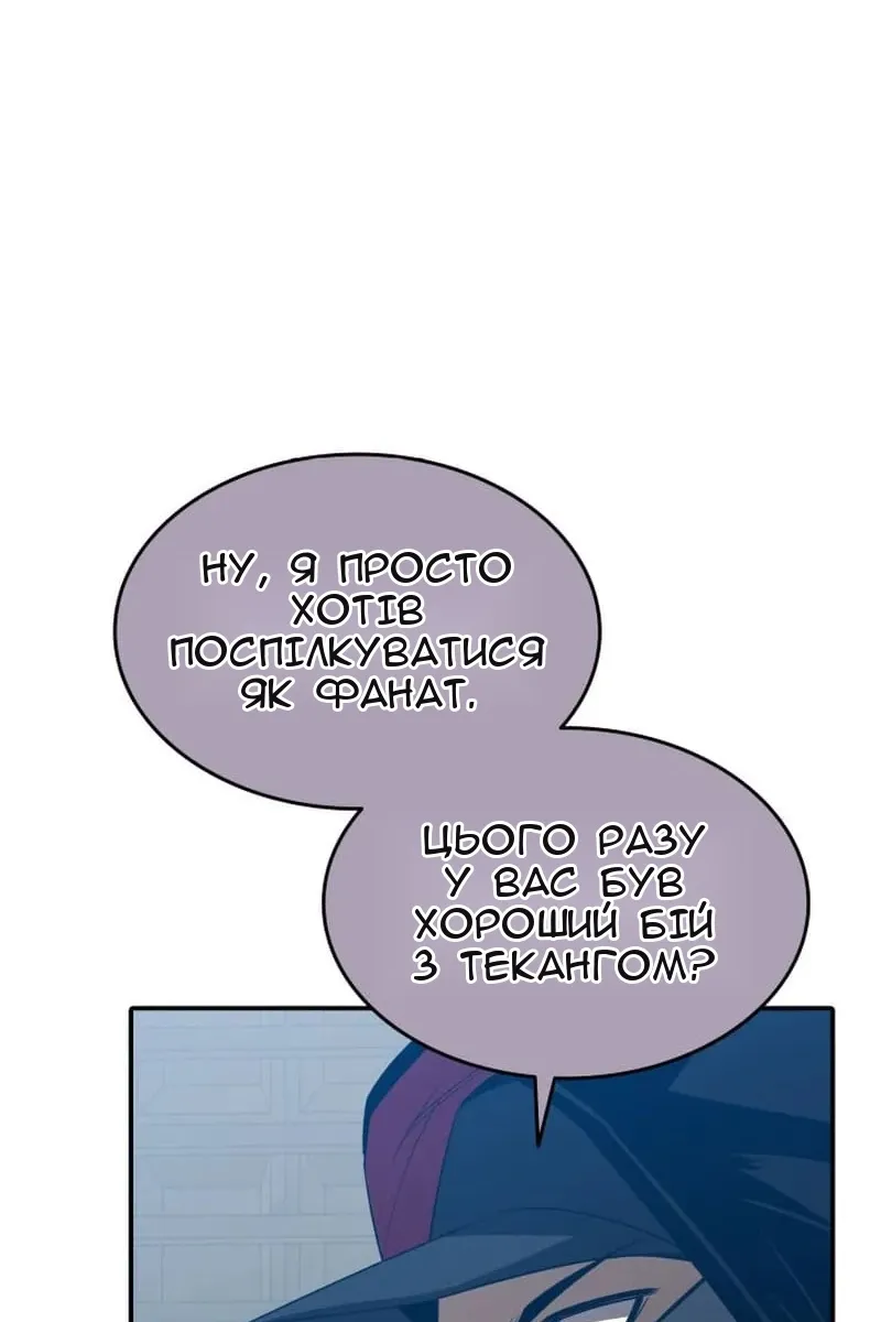 Сторінка 55
