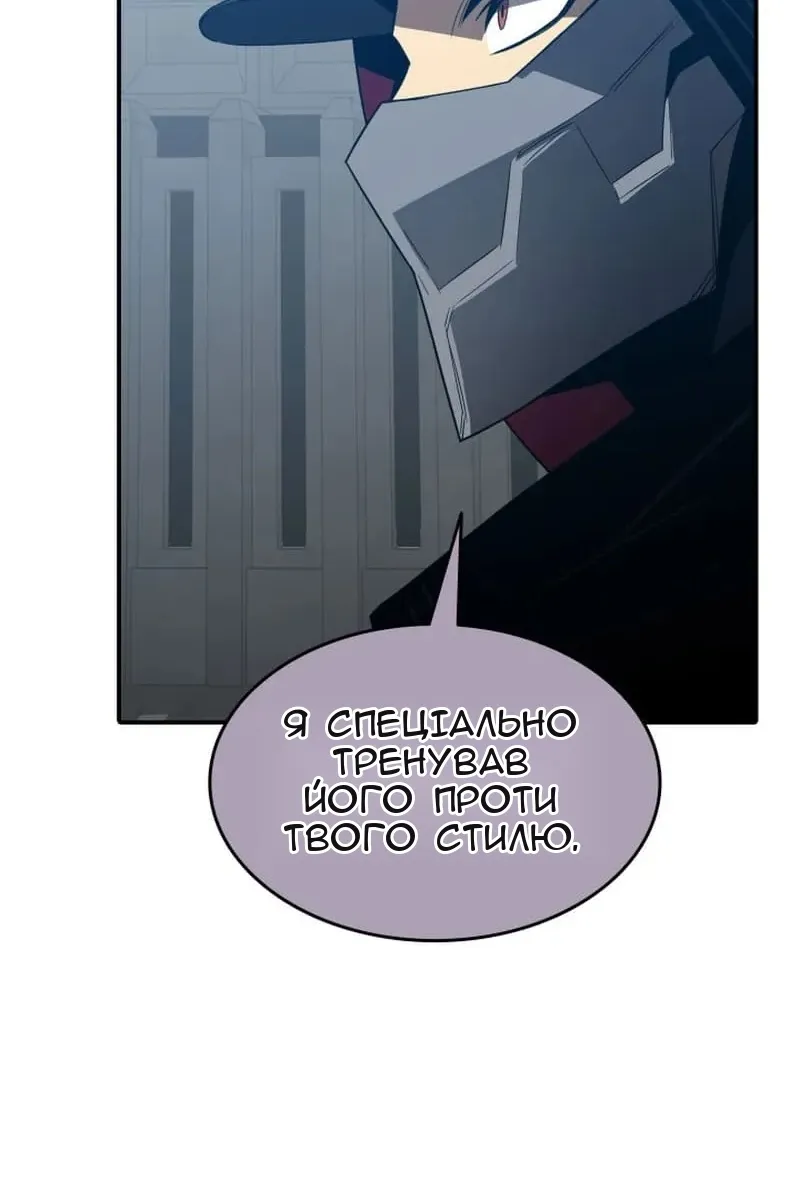 Сторінка 56