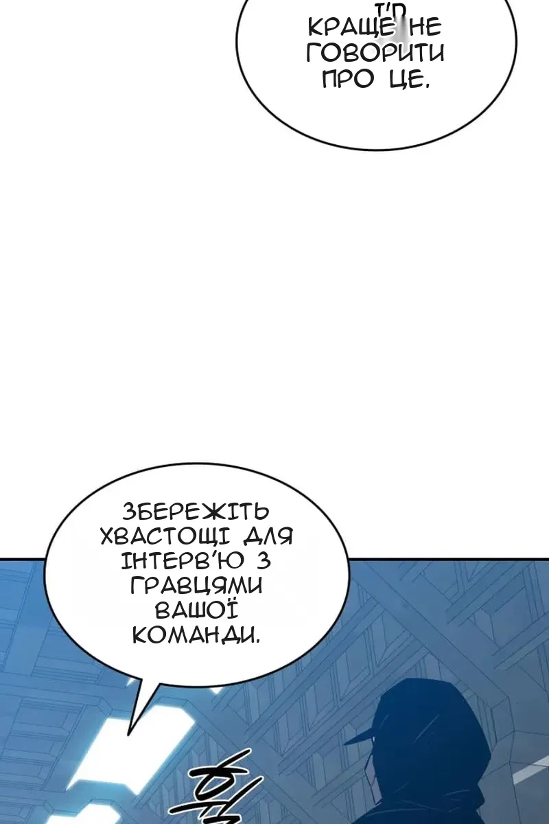 Сторінка 58