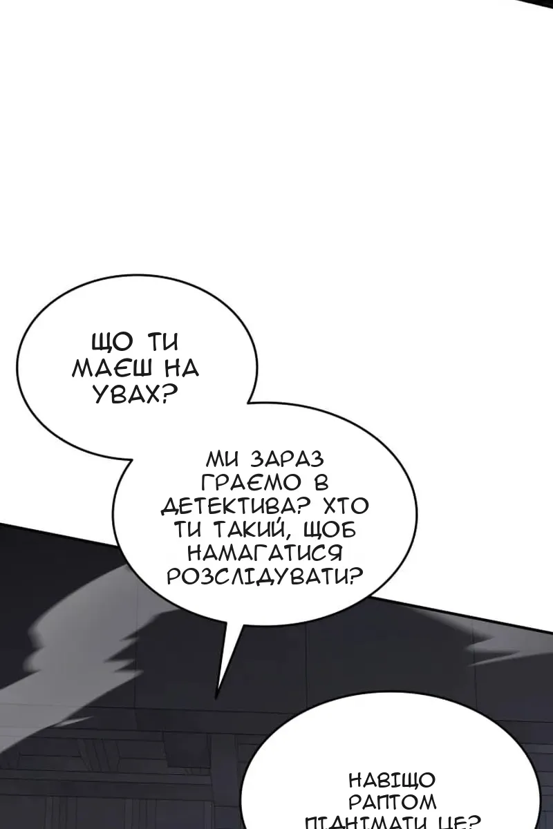 Сторінка 66