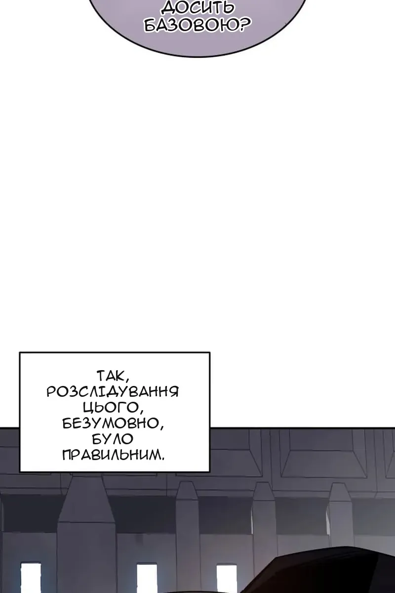 Сторінка 68
