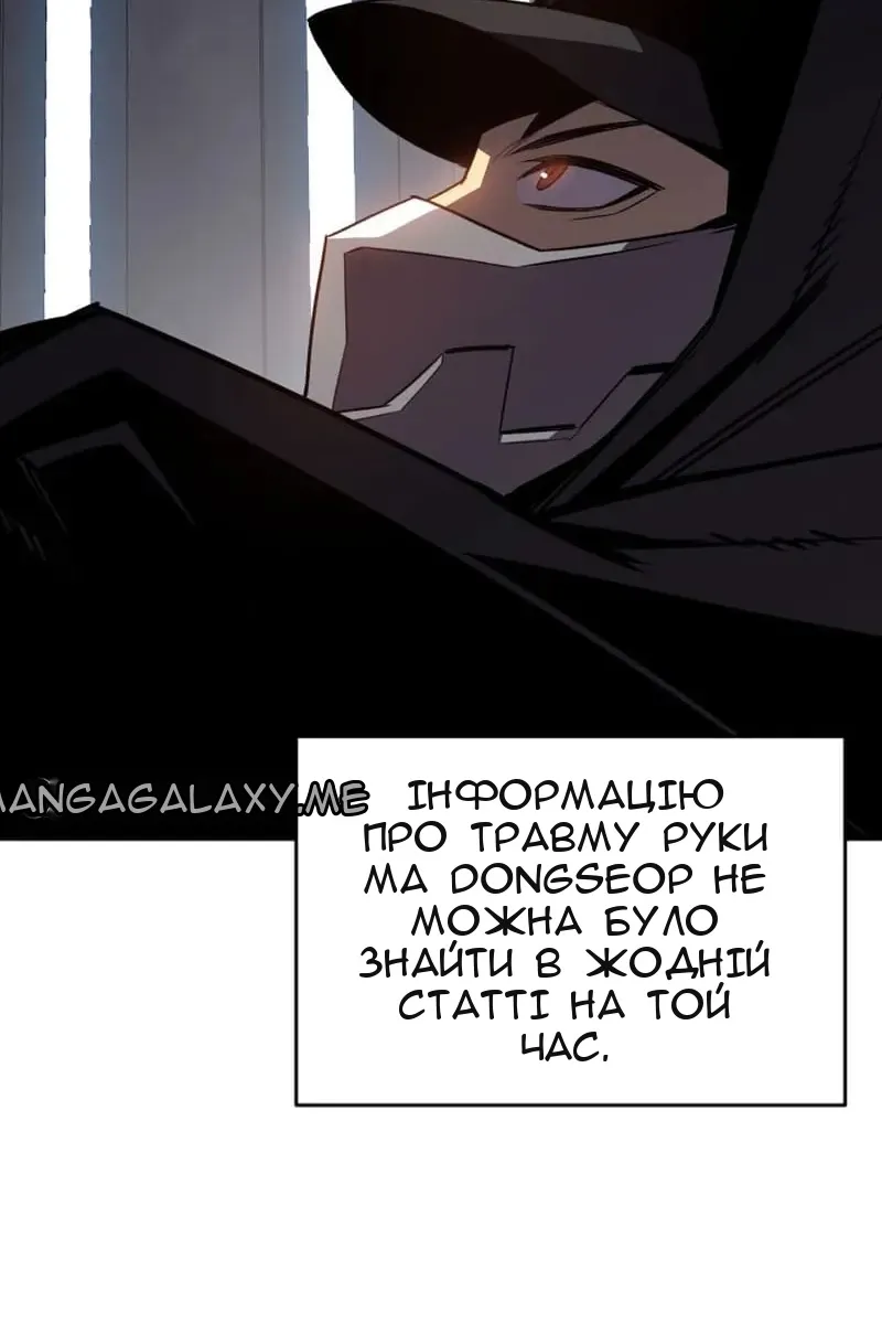 Сторінка 69