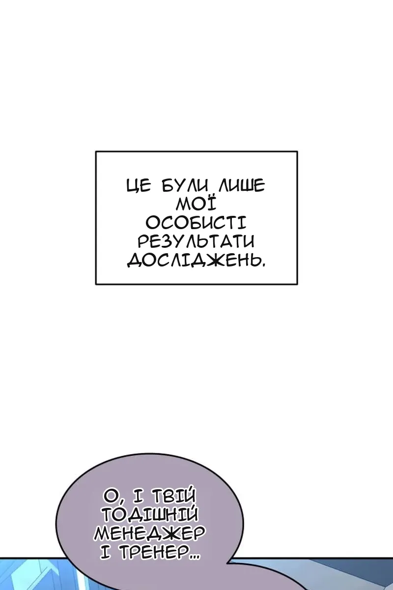 Сторінка 70