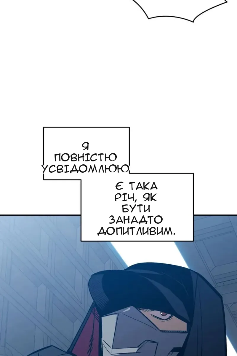 Сторінка 72
