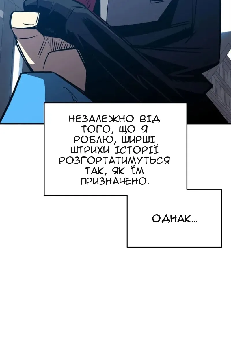 Сторінка 73