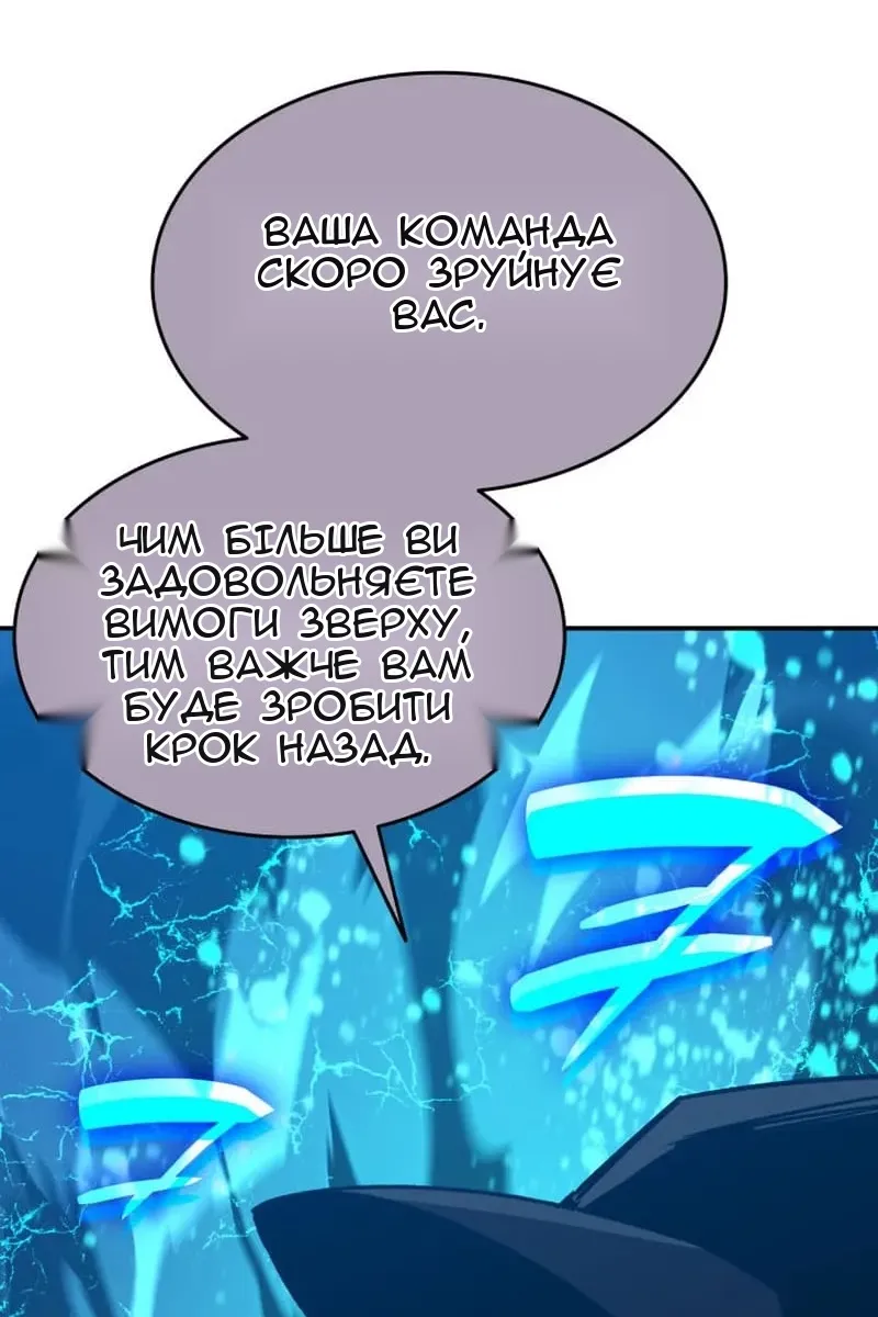 Сторінка 74
