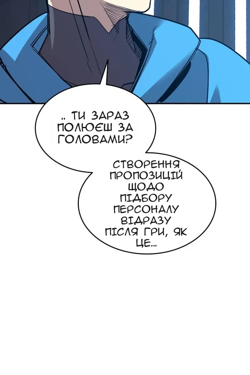 Сторінка 80