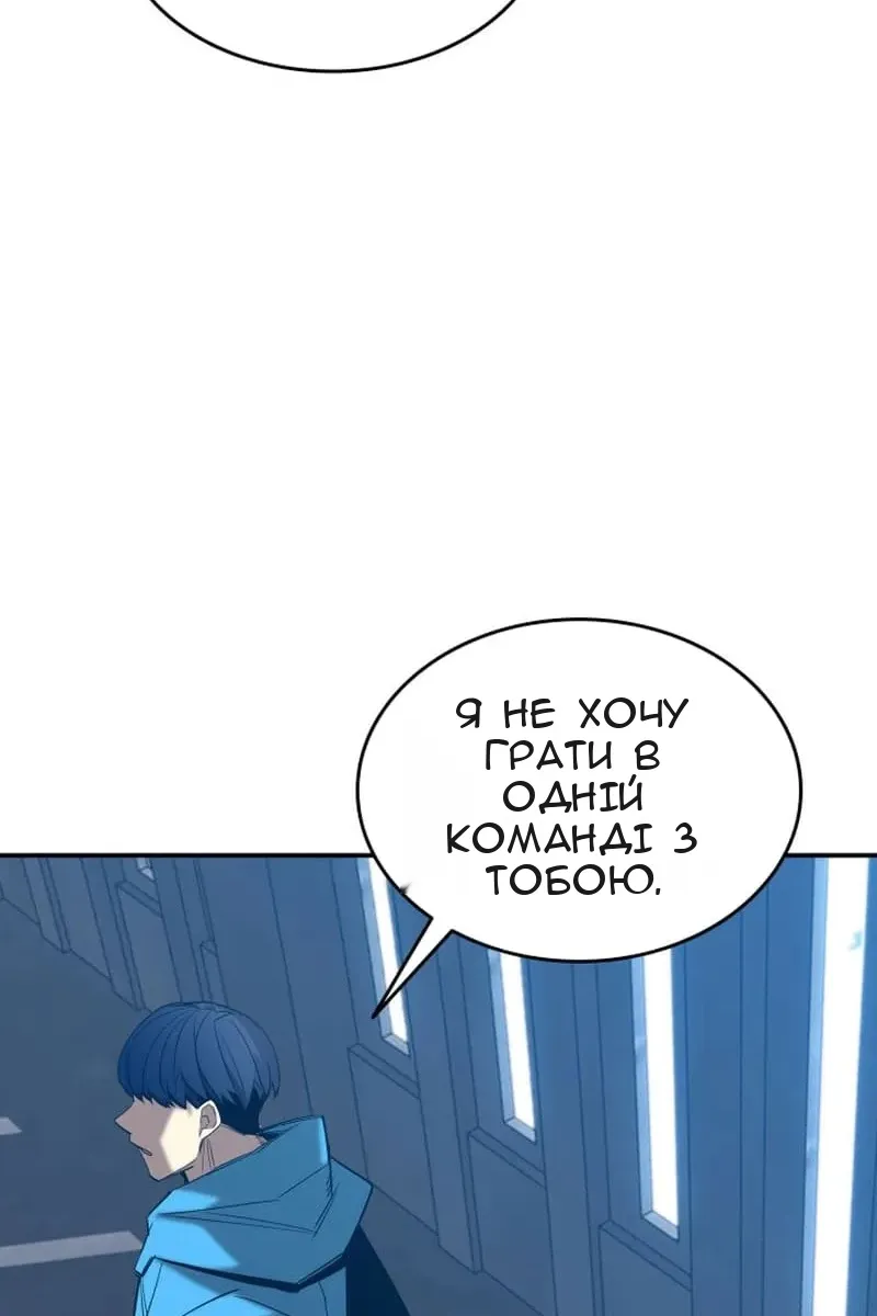 Сторінка 85