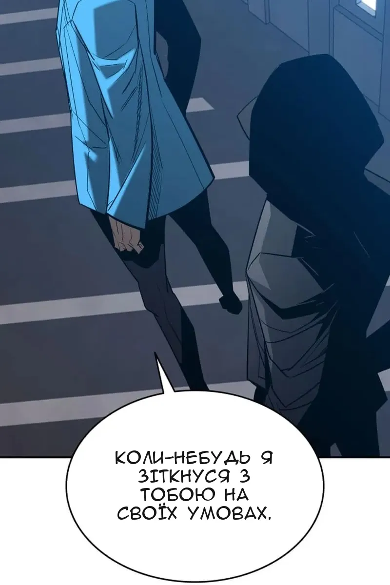 Сторінка 86