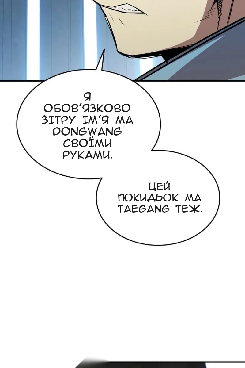 Сторінка 88