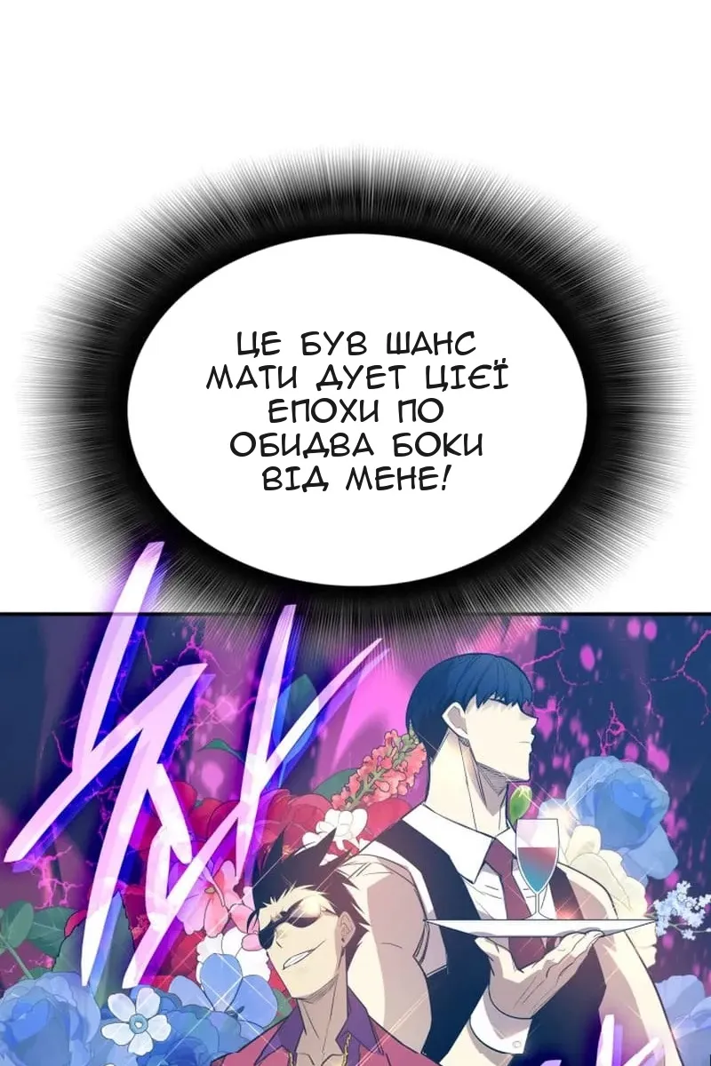 Сторінка 92