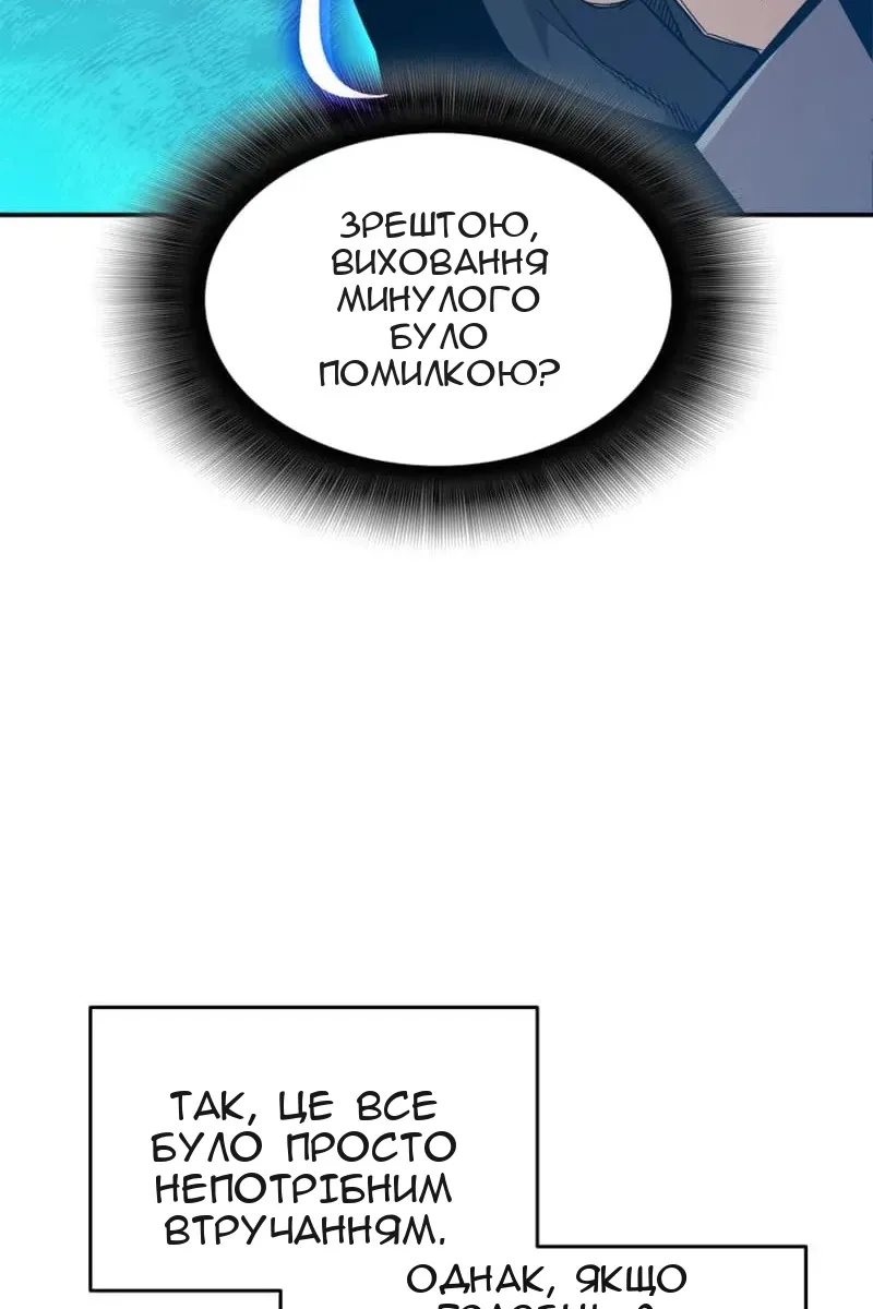 Сторінка 94