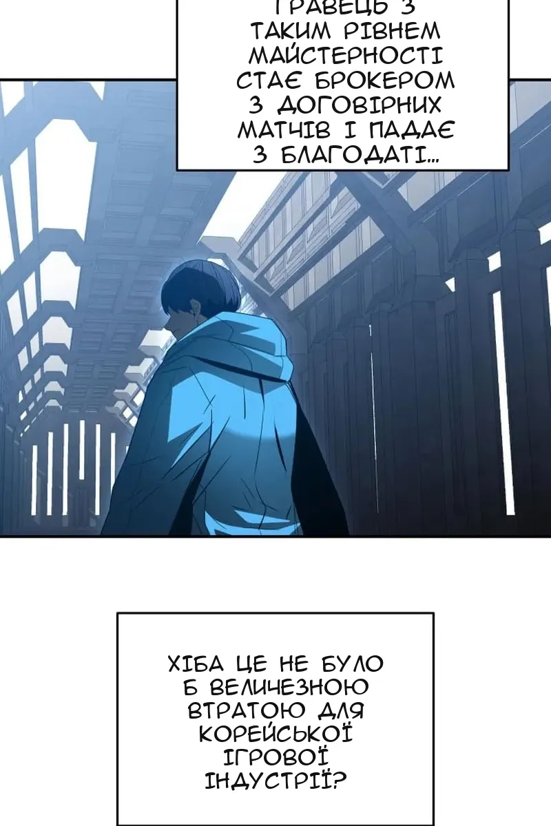 Сторінка 95